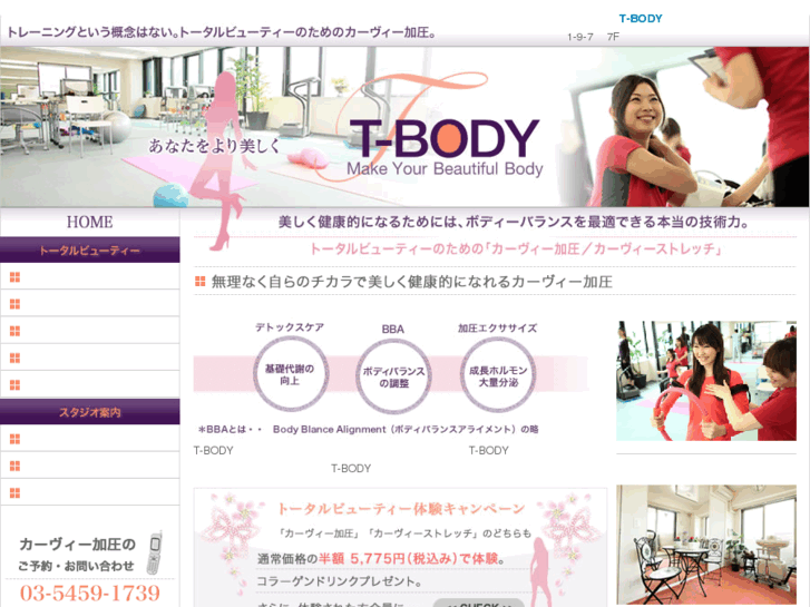 www.t-body.com