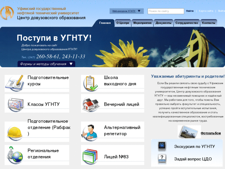 www.dovuzcenter.ru