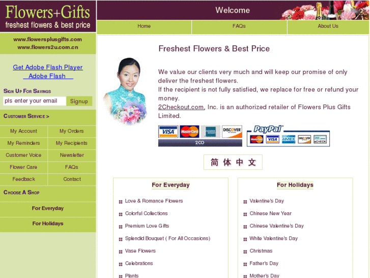 www.flowers2u.com.cn