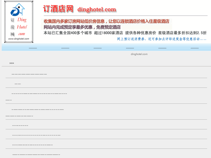 www.ftchome.net