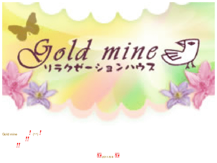 www.goldmine-fukui.mobi