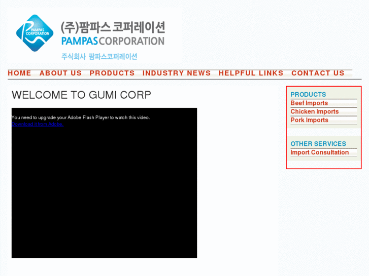 www.gumicorpkorea.com