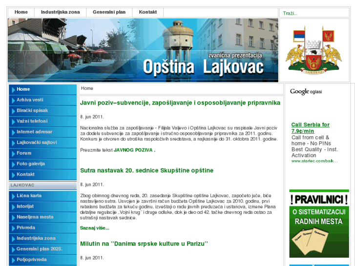 www.lajkovac.org.rs