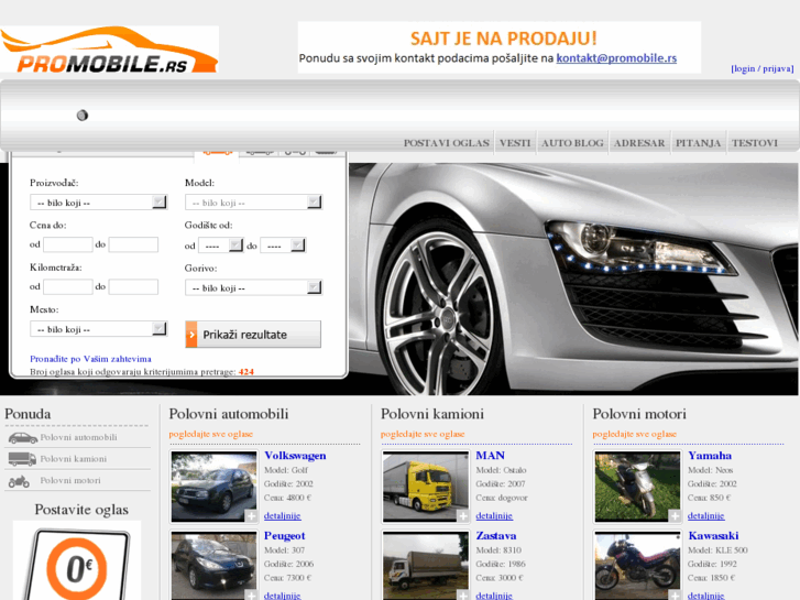 www.promobile.rs