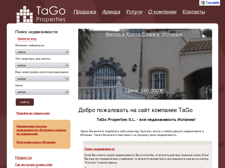 www.tagoproperties.com