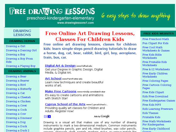 www.drawinglessons1.com