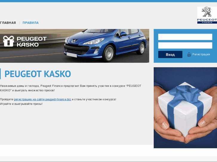 www.peugeot-finance.biz