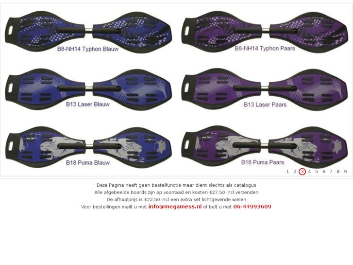 www.waveboard1.com