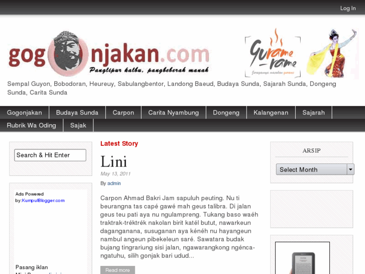 www.gogonjakan.com