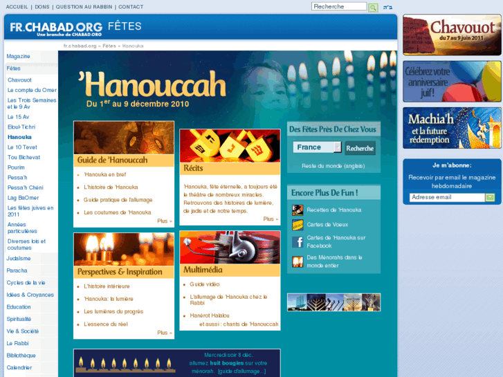 www.hanouka.org