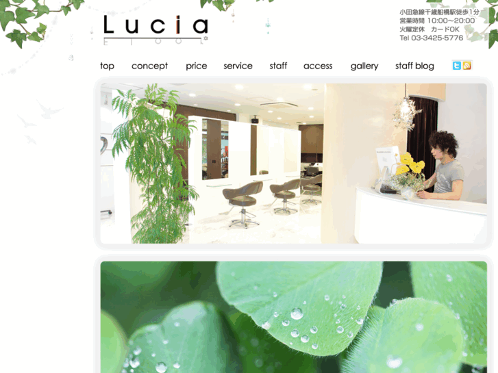 www.lucia-hair.com