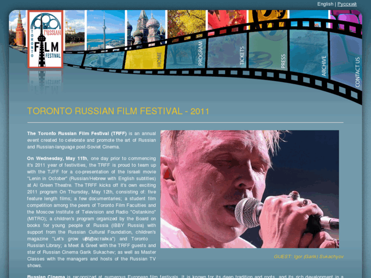 www.torontorussianfilmfestival.ca