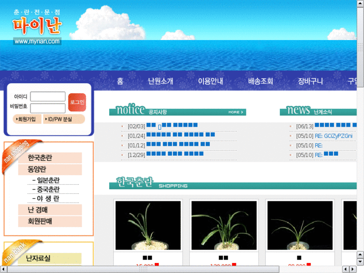 www.xn--zf4b767a.com