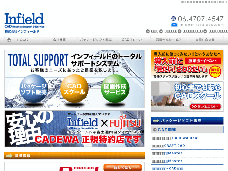 www.infield-cad.com