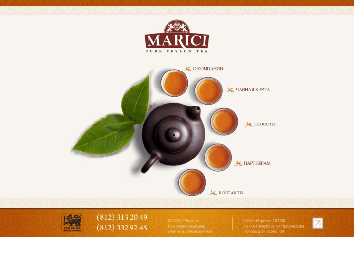 www.maricitea.com