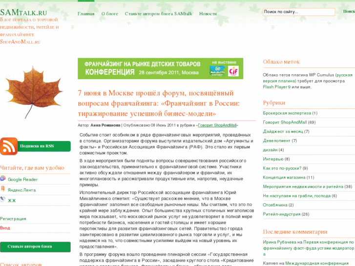 www.samtalk.ru