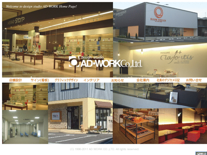 www.ad-work.net