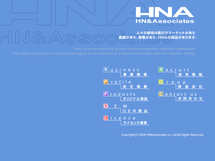 www.hna.co.jp