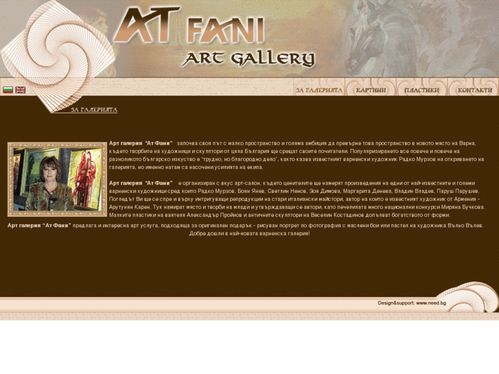 www.atfani.com