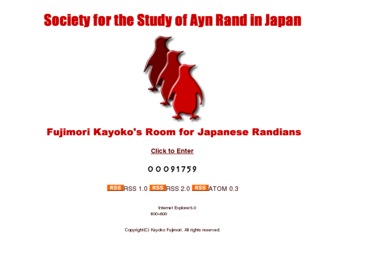 www.aynrand2001japan.com