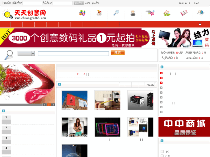 www.chuangyi365.com