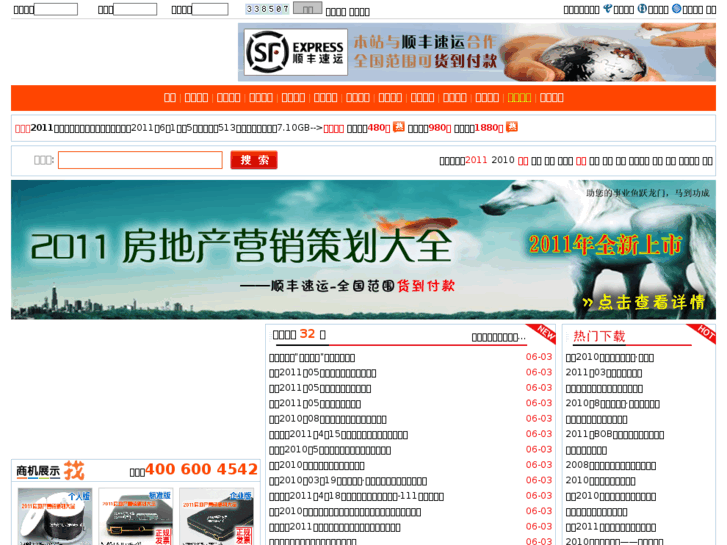 www.fdcsky.net