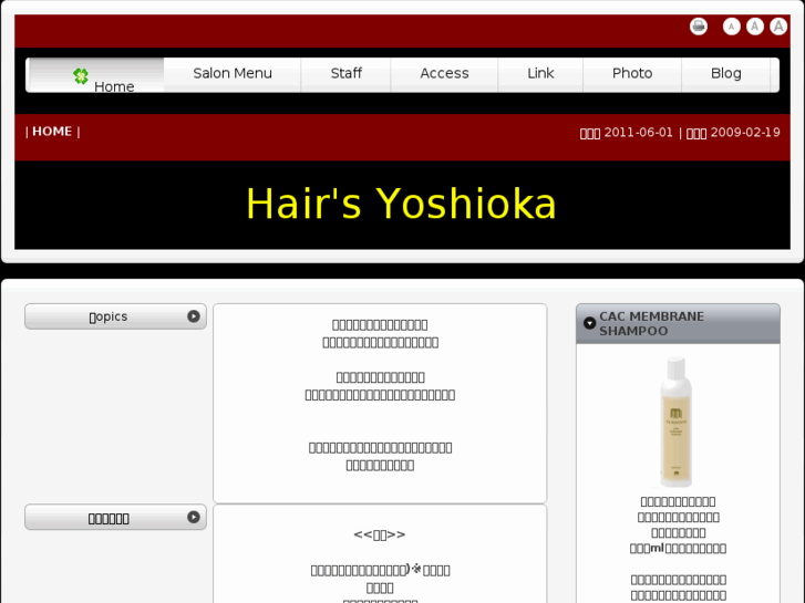 www.hairs-yoshioka.com