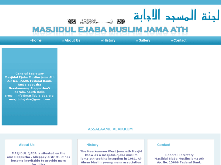 www.masjidhulejaba.org