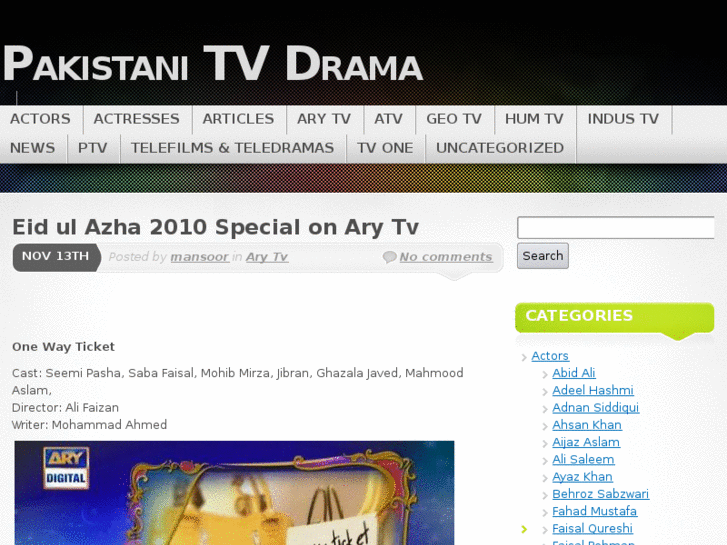 www.pakistanitvdrama.com