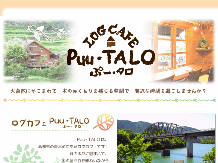 www.puu-talo.com