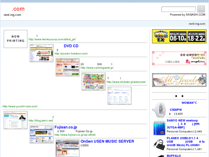 www.rank-ing.com