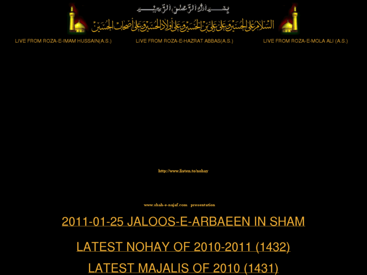 www.shah-e-najaf.com