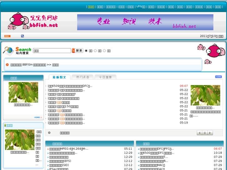 www.bbfish.net