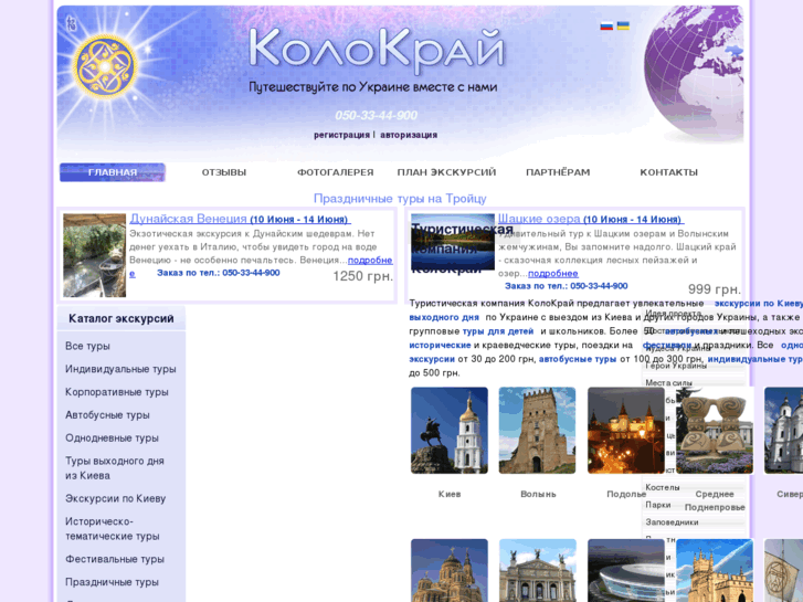 www.kolokray.com