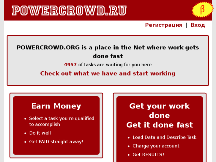 www.powercrowd.net