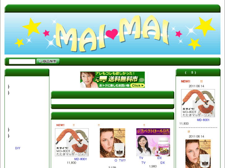 www.su-mai-lu.net