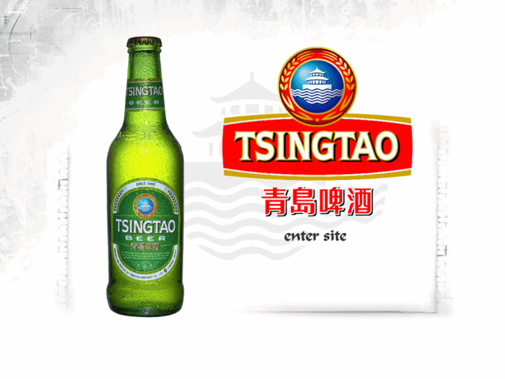 www.tsingtaobeer.co.uk