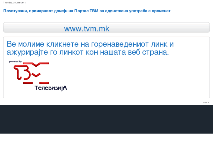 www.tvm.com.mk