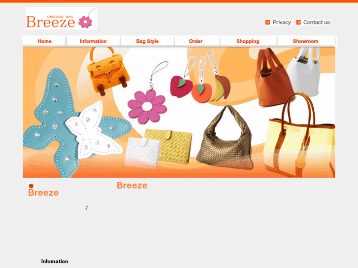 www.breeze-bag.com