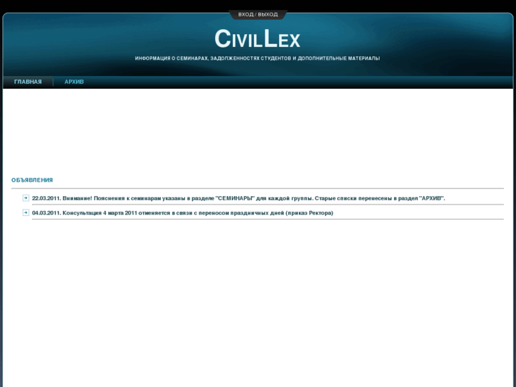 www.civillex.net