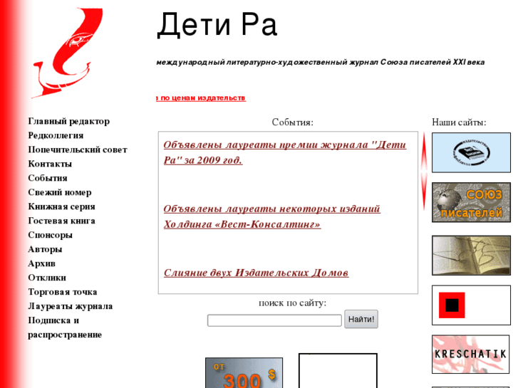 www.detira.ru