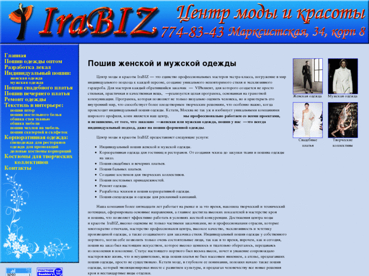 www.irabiz.ru