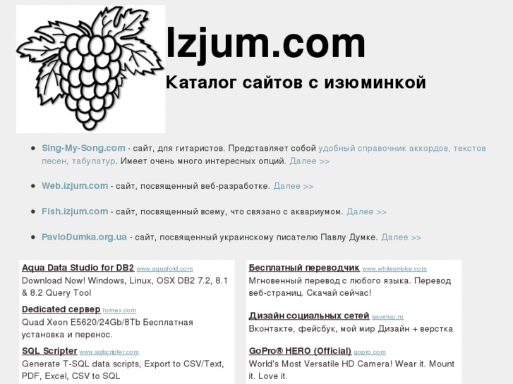 www.izjum.com