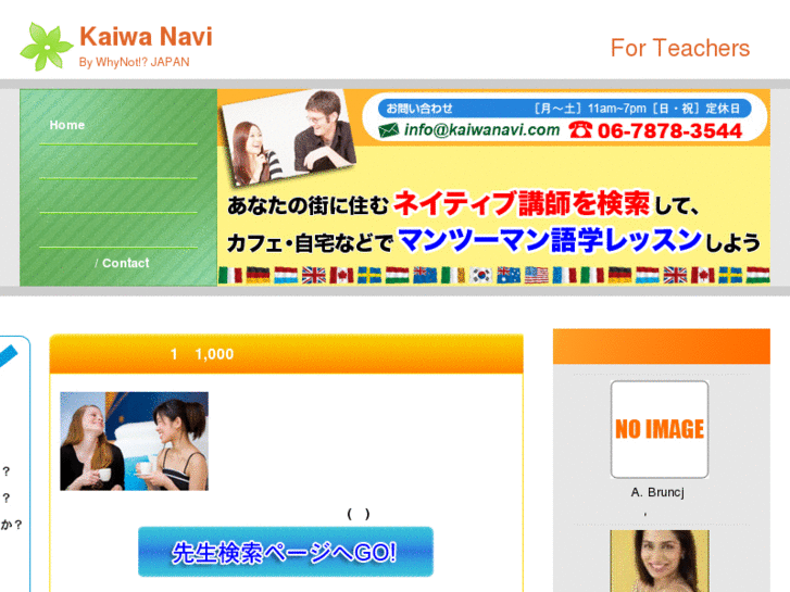 www.kaiwanavi.com