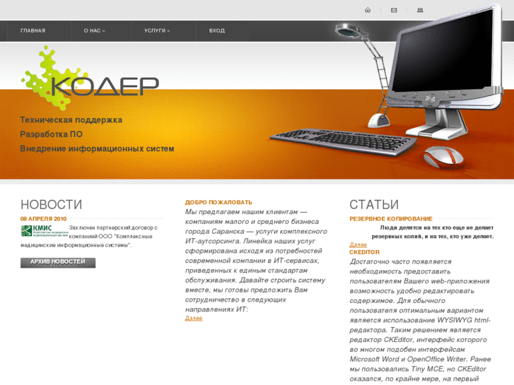 www.kodep.ru