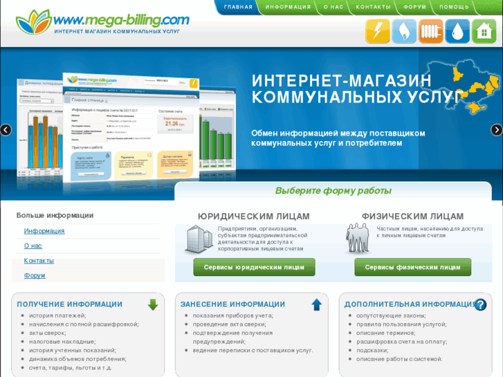 www.mega-billing.com