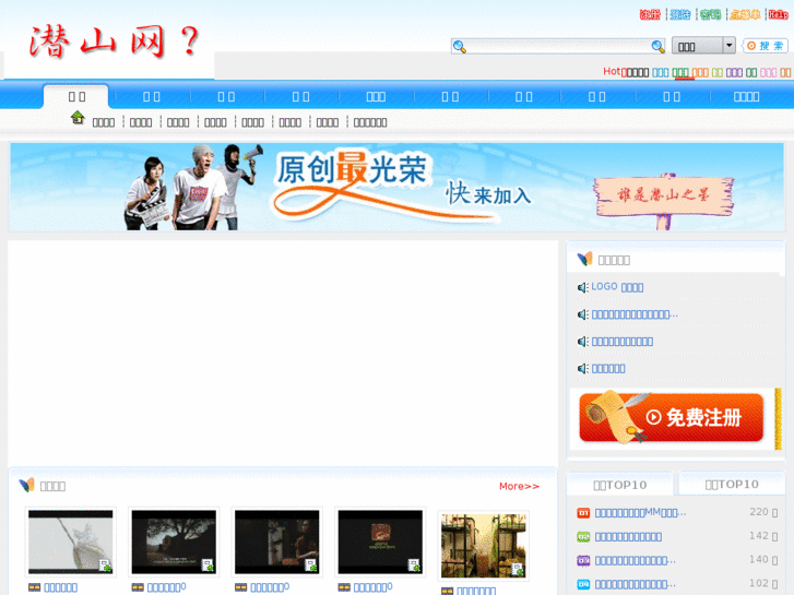 www.qs163.com.cn