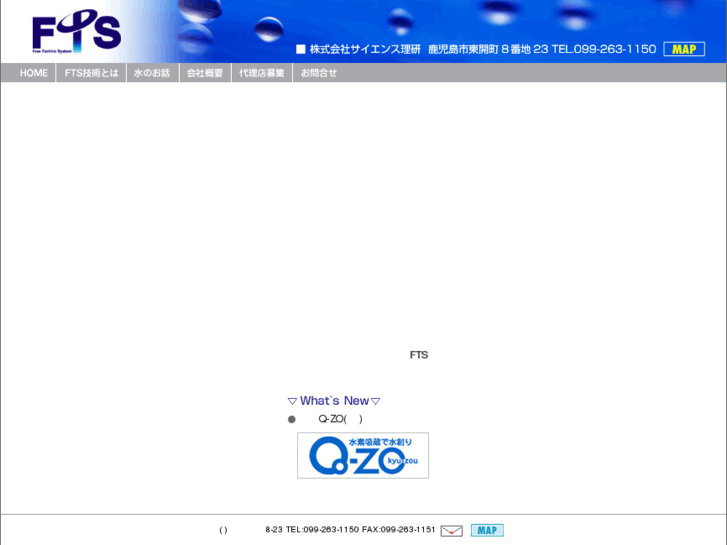 www.s-riken.co.jp