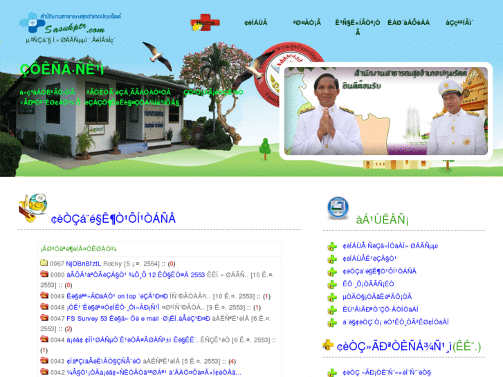 www.sasukptr.com