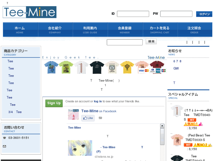 www.tee-mine.com